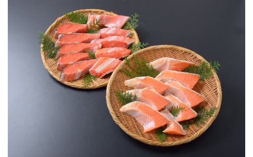紅鮭切身とサーモントラウトハラミのセット（甘塩）_HD072-003 403264 - 北海道函館市