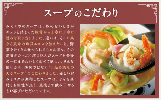 冷凍ちゃんぽん・皿うどん・冷凍太麺皿うどん 詰合せ 各2個×3種類×2箱 計12個