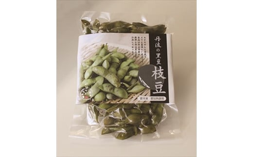 丹波黒大豆　枝豆（冷凍）250ｇ3袋セット 652457 - 兵庫県丹波市