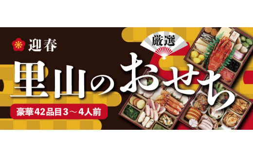 おすすめ エビのふるさと納税を探す ふるさとチョイス