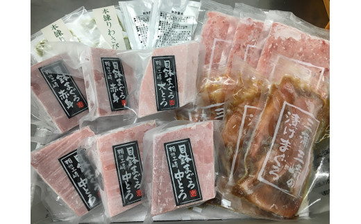 25 2天然目鉢鮪 大トロ 中トロ 赤身 すき身 漬け鮪 全部入って1 2ｋｇ 神奈川県三浦市 ふるさと納税 ふるさとチョイス