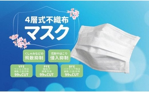 30枚入り12箱を同梱でお届けします！