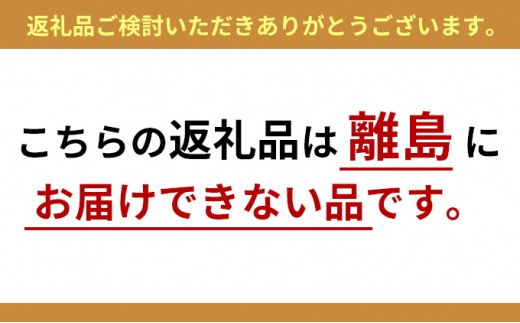 【富山の漁師飯】魚津バイ飯おこわ幸 4個 漁師めし まかない飯 セット(冷凍) [№5617-0426]