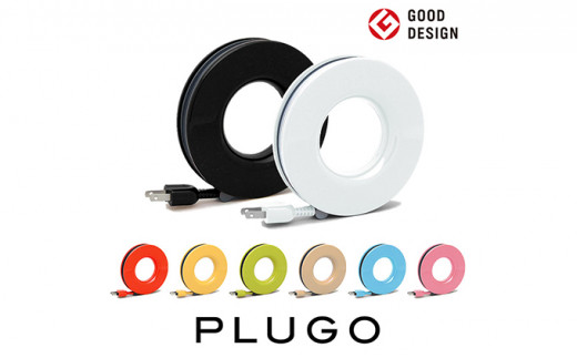 PLUGO(プラゴ)ドーナッツ型電源タップ 同色2個セット