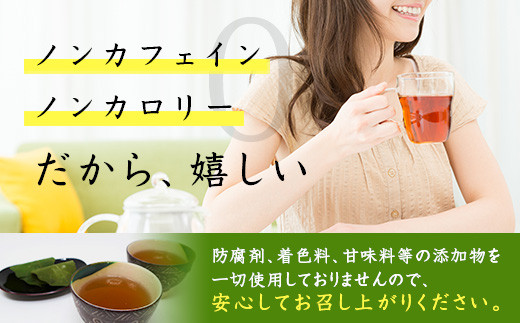 杜仲茶24Ｐ 6本 セット ティーバッグ 添加物不使用 独自の焙煎仕上げ