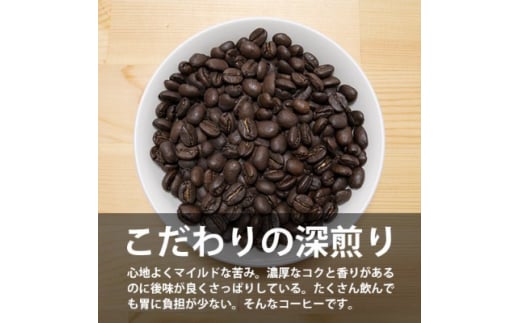 お申込後焙煎!銘柄おまかせスペシャルティコーヒー(豆)500g×3袋【1090056】