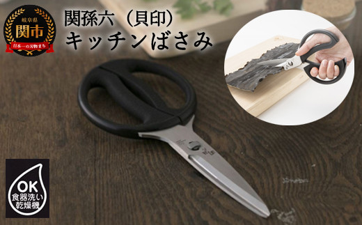 キッチンスパッター キッチンバサミ オールステンレス キッチン用品