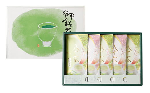 特上 八女茶 100g×5本 詰合せ 緑茶 お茶