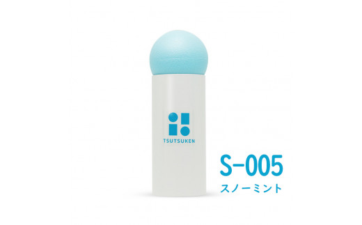 S-0005：筒けんショート　スノーミント（白筒・水色玉）