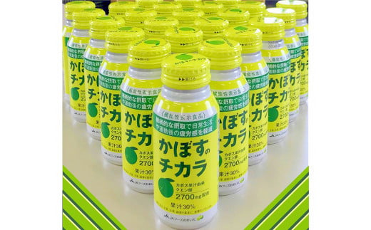 かぼすのチカラ 190g×24本 果汁30％ 機能性表示食品 クエン酸 2700mg配合 273417 - 大分県竹田市