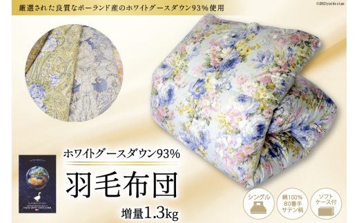 ※柄はおまかせとなります