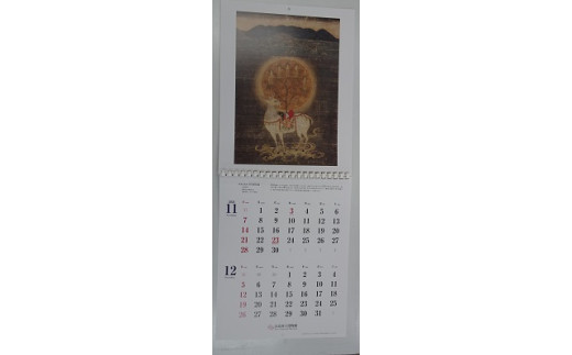 奈良国立博物館オリジナルカレンダー　※2021年版