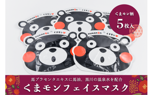 くまモン ぬいぐるみセット 熊本県 ふるさとチョイス ふるさと納税サイト