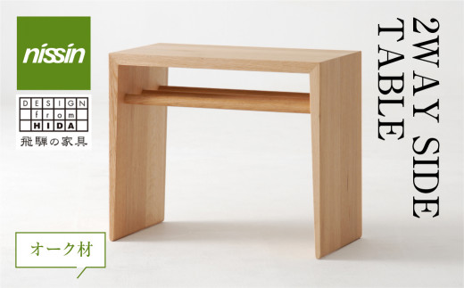 end table サイドテーブル テーブル (新品)