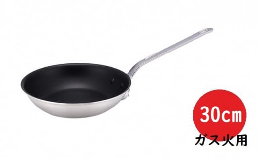 【ガス火用】プロマイスターCTフライパン30cm[№5616-0757] 855034 - 富山県高岡市