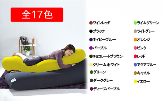 Yogibo Roll Max(ヨギボー ロールマックス)全17色 