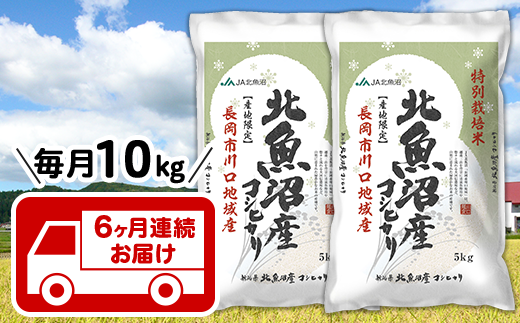 おすすめ チョイスおすすめのお米定期便のふるさと納税を探す ふるさとチョイス