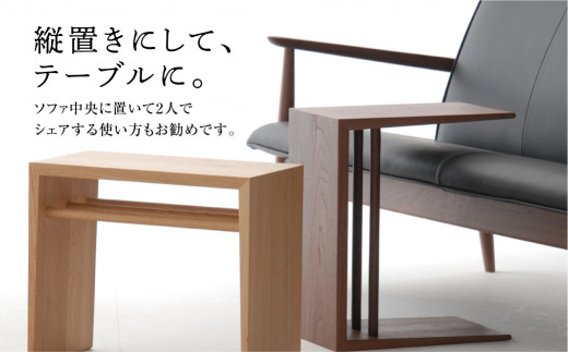 2WAY SIDE TABLE・オーク材 テーブル サイドテーブル　 木製 日進木工 飛騨の家具 飛騨家具 f140