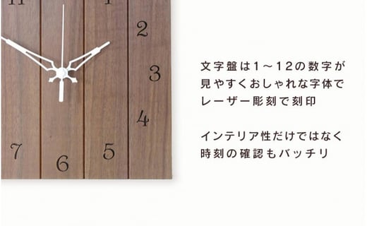 【ギフト用】【旭川クラフト】木製壁掛け時計 スクエア　ウォルナット / ササキ工芸