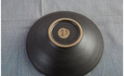 AB386】【波佐見焼】１４.５cmボウル２色２個セット 銅器彩 【西海陶器 