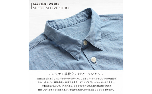 41-5 播州織メンズメイキングワークシャツ「THE INDUSTRY WORKS