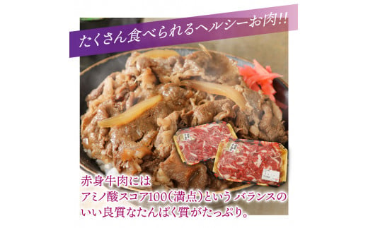 10 84赤身が多いヘルシーお肉 国東半島牛の切落し1kg 大分県国東市 ふるさと納税 ふるさとチョイス