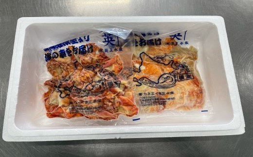 A 12 26まで年内配送 タラバ蟹ふんどし500g 1p 花咲蟹ふんどし500g 1p 北海道根室市 ふるさと納税 ふるさとチョイス