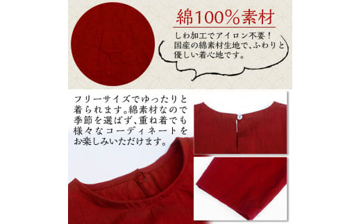 中古 ふるさと納税 手作り洋服 ワンピース 白 綿100 素材 優しい風合い シンプルデザインでゆったり軽い着心地のワンピース 樫の木 ワンピース Williamsav Com