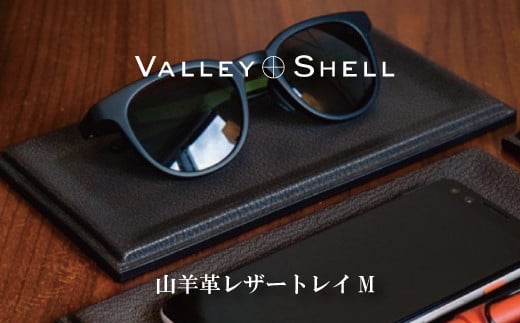 VALLEY SHELLオリジナル　山羊革レザートレイM　※写真はイメージです。