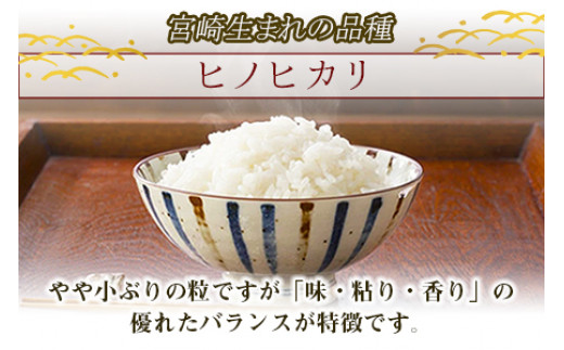 ＜令和5年度 特別栽培米「粋」ヒノヒカリ5kg ＞ ※入金確認後、翌月末迄に順次出荷します。