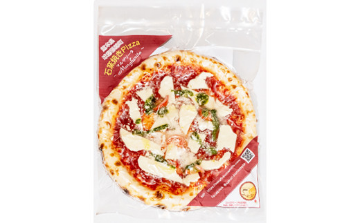 【本格 石窯焼き】冷凍 Pizza 5枚＆ジェノベーゼソース 5種 真空パック ピザ