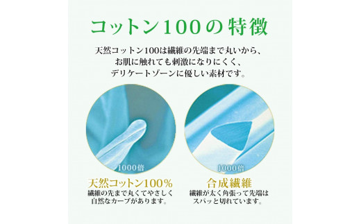 サラサーティコットン100 2枚重ねのめくれるシート 72枚(36組×2枚)×6袋セット （無香料） 生理用品【愛媛小林製薬】