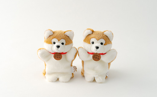 50p7318 秋田犬マサルハンドパペット２個セット 秋田県大館市 ふるさと納税 ふるさとチョイス