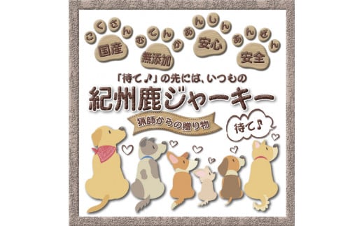 【犬猫用】無添加ふりかけ・ジャーキーセット 763830 - 和歌山県串本町