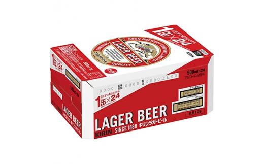 純正売り ふるさと納税 キリンビール取手工場産 ラガービール缶 500ml