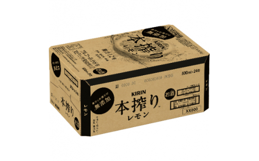 キリンビール取手工場産キリン本搾りチューハイレモン500ml缶×24本【1224471】|藤沢商店