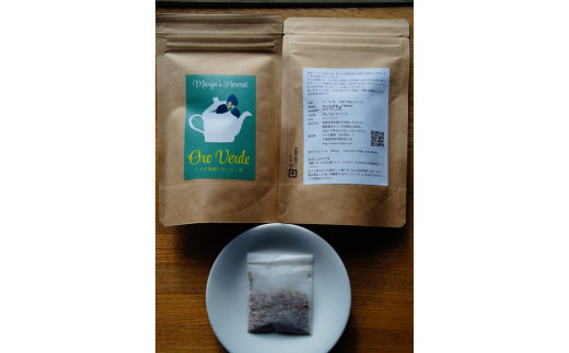 無農薬 無化学肥料 ヤーコン茶 煮出しパック2g×10パック 3袋 マリポコミュ ポリフェノールたっぷり