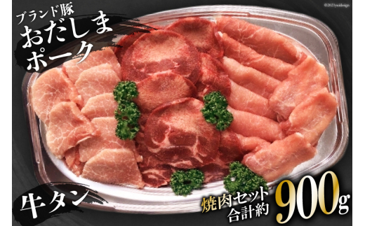 お肉専門店の厳選 牛タン スライス 300g 大宮 肉 - LITTLEHEROESDENTISTRY