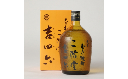 定番のお歳暮 大分むぎ焼酎 二階堂 720ml 瓶 吉四六 焼酎