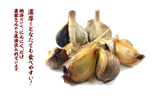 青森県産 黒にんにく バラ 1kg（250g×4）
