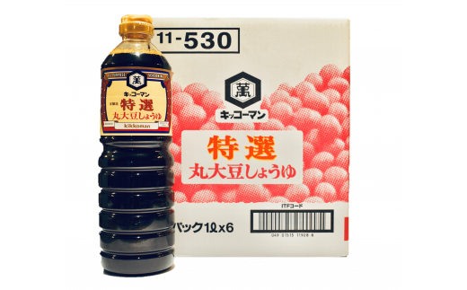 兵庫県高砂市のふるさと納税 【特選丸大豆しょうゆ】1Ｌ6本セット　キッコーマン高砂工場づくり　　こいくちしょうゆ　大豆の旨み　丸大豆100％　旨み　コク　風味　高砂市　ふるさと納税