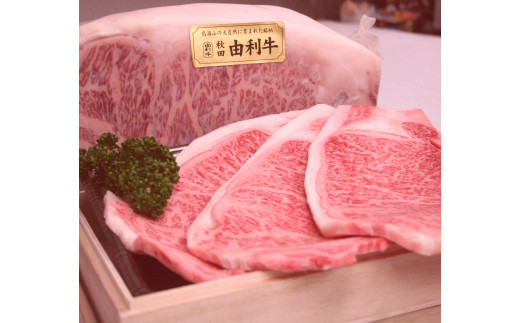 ふるさと納税 秋田由利牛 しゃぶしゃぶ用 モモ肉 1.2kg（400g×3パック