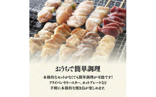 シンプルに「焼き」で食べても、BBQや衣をつけて串カツなどにアレンジしてもOKです！