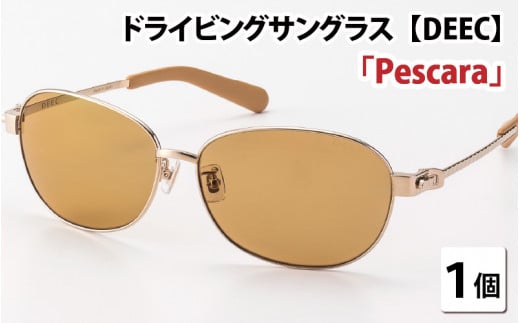 ドライビングサングラス 『DEEC Pescara』⑥フレーム／ゴールド, レンズ／ブラウン[H-04201f] 256409 - 福井県鯖江市