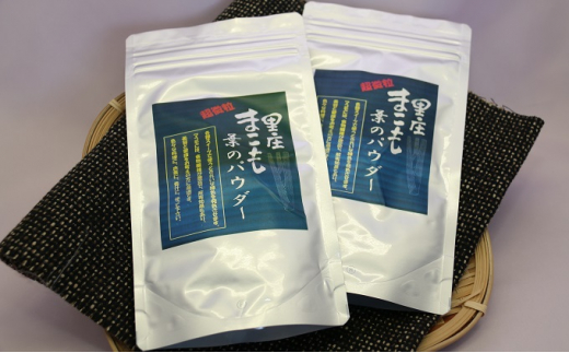 No.104 天下一 富士山真菰（まこも） 100g ／ お茶 マコモ 無農薬栽培