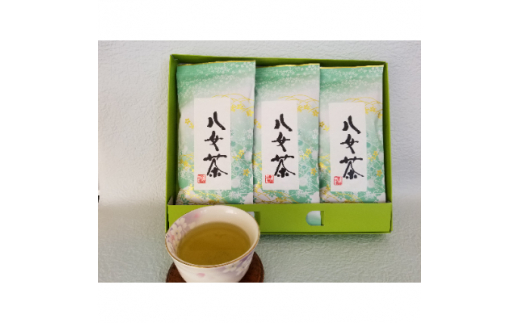 八女上級煎茶(約100g×3)(糸田町)【1240621】 404926 - 福岡県糸田町