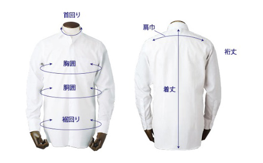 EASY CARE 39(M)-82 白オックスBD HITOYOSHIシャツ