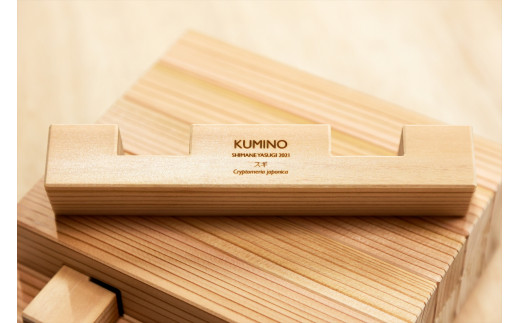 安来市産材　KUMINO　杉・桧　２箱セット（28ピース）