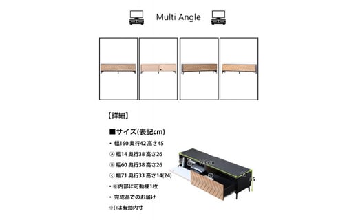 大容量収納で個性的なデザイン160cmtvボード 福岡県大川市 ふるさと納税 ふるさとチョイス