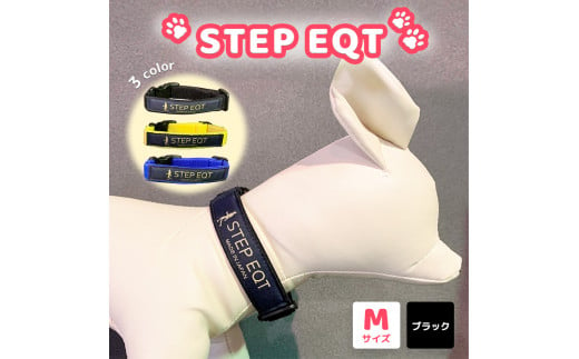 通販新作 ペット用ネックバンド マジックテープ式 STEP EQT 転倒防止